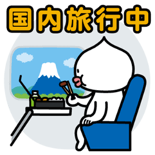 ChekeRaccho8 TabiRaccho sticker #3178996