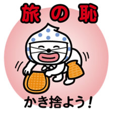 ChekeRaccho8 TabiRaccho sticker #3178997