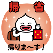 ChekeRaccho8 TabiRaccho sticker #3178999