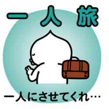 ChekeRaccho8 TabiRaccho sticker #3179000