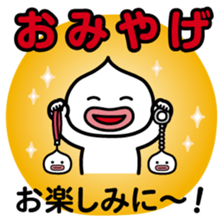 ChekeRaccho8 TabiRaccho sticker #3179006