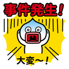 ChekeRaccho8 TabiRaccho sticker #3179007