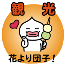 ChekeRaccho8 TabiRaccho sticker #3179008