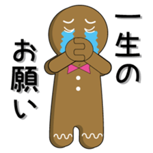Days of  Gingerbread Man sticker #3179057
