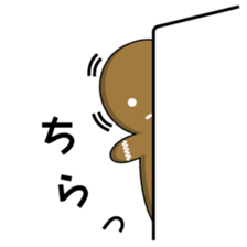 Days of  Gingerbread Man sticker #3179065