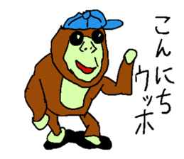 Great monkey "Aiore" sticker #3179093