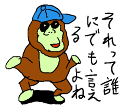 Great monkey "Aiore" sticker #3179095