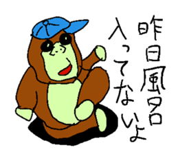 Great monkey "Aiore" sticker #3179099