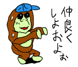 Great monkey "Aiore" sticker #3179102