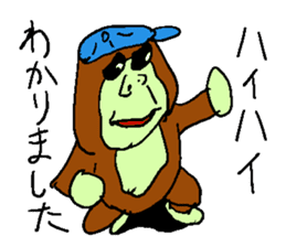 Great monkey "Aiore" sticker #3179111