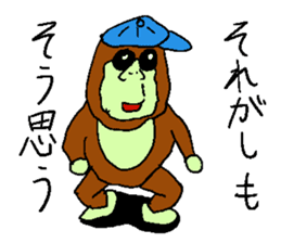 Great monkey "Aiore" sticker #3179112