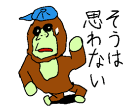 Great monkey "Aiore" sticker #3179113