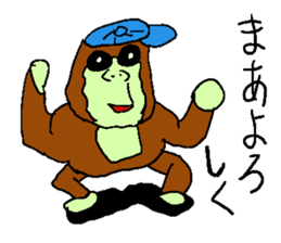 Great monkey "Aiore" sticker #3179114