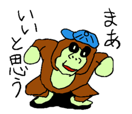 Great monkey "Aiore" sticker #3179119