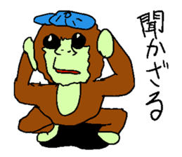 Great monkey "Aiore" sticker #3179123