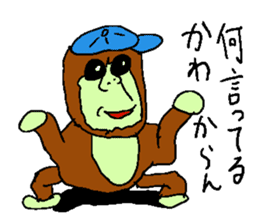 Great monkey "Aiore" sticker #3179126