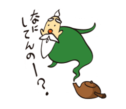 Master of the Green Tea sticker #3179171
