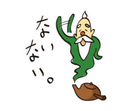 Master of the Green Tea sticker #3179172