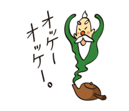 Master of the Green Tea sticker #3179173