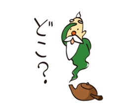 Master of the Green Tea sticker #3179174