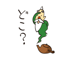 Master of the Green Tea sticker #3179174