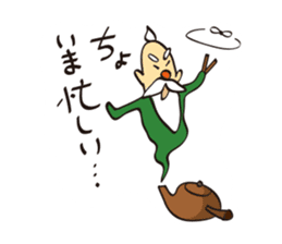 Master of the Green Tea sticker #3179175