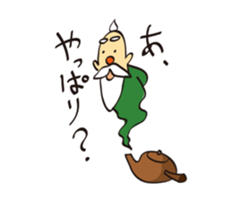 Master of the Green Tea sticker #3179176