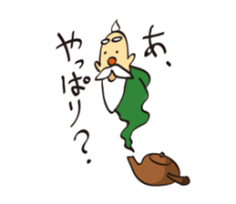 Master of the Green Tea sticker #3179176