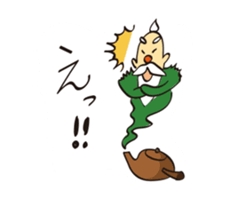 Master of the Green Tea sticker #3179177