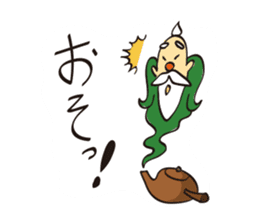 Master of the Green Tea sticker #3179179