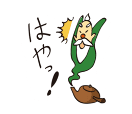 Master of the Green Tea sticker #3179180