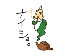 Master of the Green Tea sticker #3179181