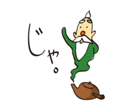 Master of the Green Tea sticker #3179182
