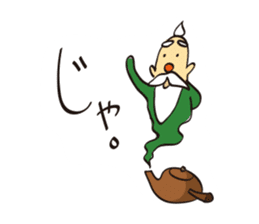 Master of the Green Tea sticker #3179182