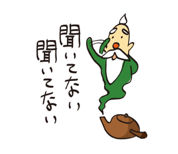 Master of the Green Tea sticker #3179187