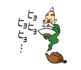 Master of the Green Tea sticker #3179188