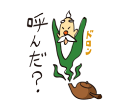 Master of the Green Tea sticker #3179189