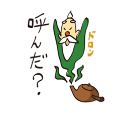 Master of the Green Tea sticker #3179189