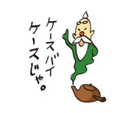 Master of the Green Tea sticker #3179190