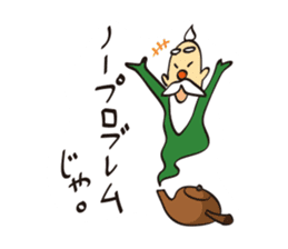 Master of the Green Tea sticker #3179191