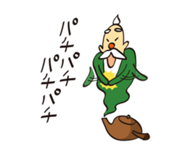 Master of the Green Tea sticker #3179193