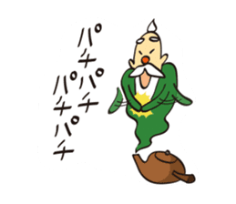 Master of the Green Tea sticker #3179193