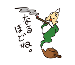 Master of the Green Tea sticker #3179195