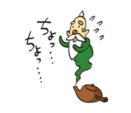 Master of the Green Tea sticker #3179196