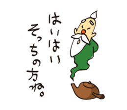 Master of the Green Tea sticker #3179201