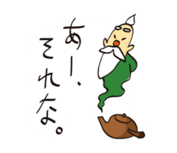 Master of the Green Tea sticker #3179202