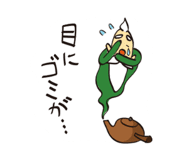 Master of the Green Tea sticker #3179203