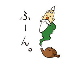 Master of the Green Tea sticker #3179204