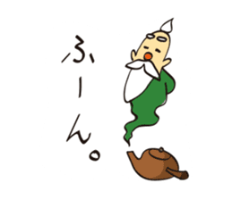 Master of the Green Tea sticker #3179204