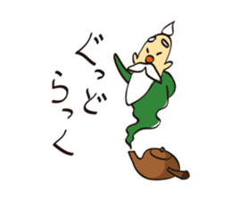 Master of the Green Tea sticker #3179206